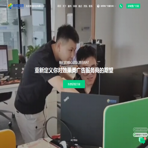 意克科技