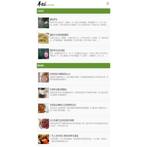 长沙鑫众石化设备有限公司