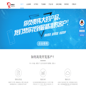 燃精灵·整合营销专家
