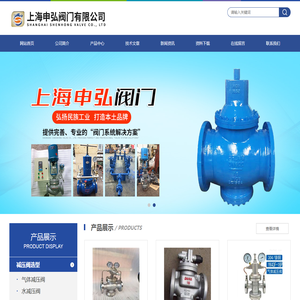 减压阀,气体减压阀,电动减压阀,蒸汽减压阀,水减压阀,组合式减压阀