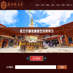 姑苏区永昌玉业工作室