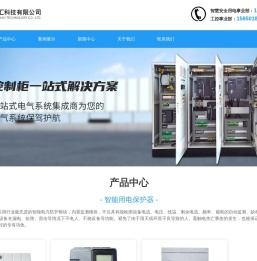 智能漏电保护器