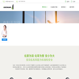 浙江库川供应链服务有限公司
