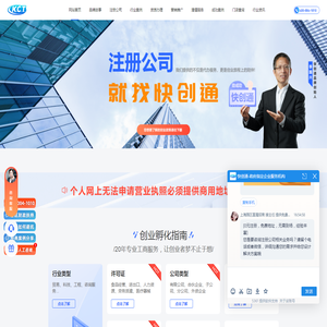 上海代理注册公司