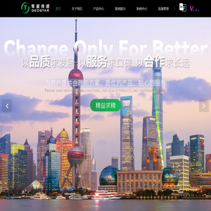 静力水准仪