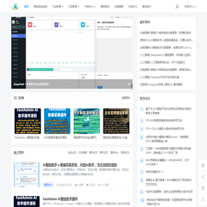 远铂品牌管理