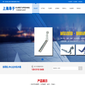 排屑机过滤系统