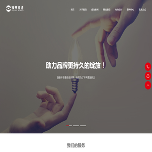 视界物语科技有限公司