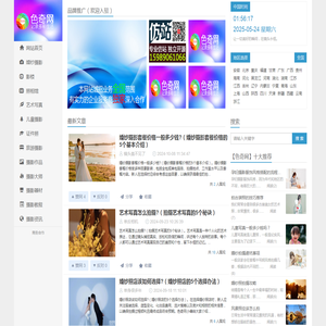 摄影