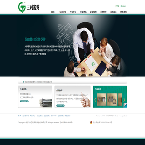 张家港市三利密封合金材料有限公司