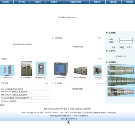 天津市双源津瑞科技有限公司