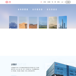 比亚迪储能