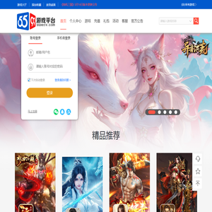 5599yx游戏平台是专业的游戏运营平台,为中外游戏用户提供精品游戏;5599yx游戏致力于游戏精细化运营与优质的客户服务,成为深受玩家喜爱的国际化品牌游戏运营商。