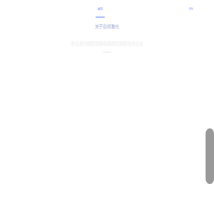 点焊机设备