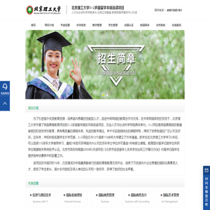 北理工（校本部官方）3+2怎么样？北理3+1留学可靠吗？3+2学费多少？北京理工大学本硕连读国际班(SQA
