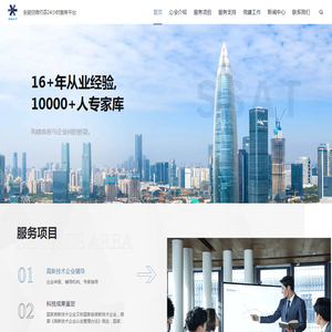 同城私人约茶工作室外卖
