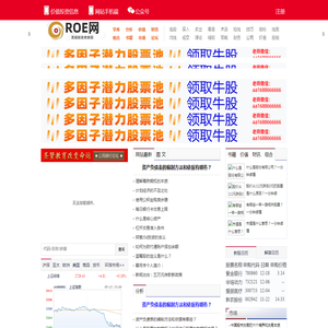 牛股推荐网