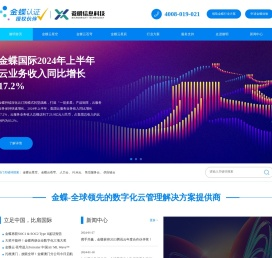 ERP系统