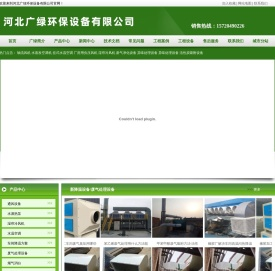 车间厂房通风降温设备厂家