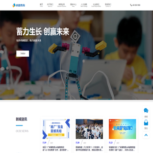 卓越教育官网