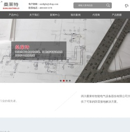 防雷接地工程
