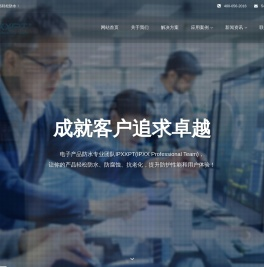 IPXXPT电子产品防水专业团队(IPXX