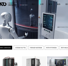 上海意途工业产品设计公司
