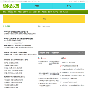 开发网