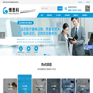 深圳市博思科技术服务有限公司
