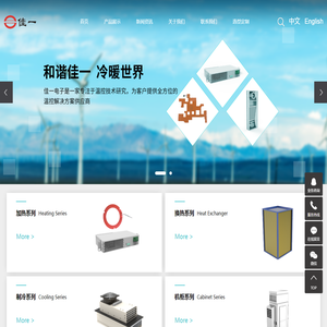 硅橡胶加热膜
