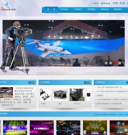 北京星火世显科技有限公司