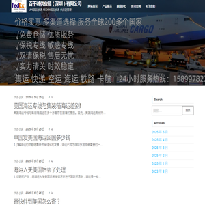 百千诚供应链(深圳)有限公司