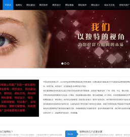 可雷沃建站