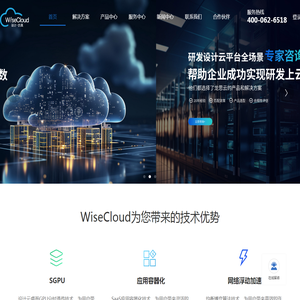 3D设计云桌面
