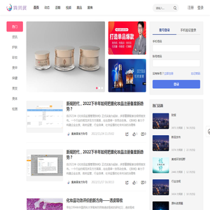 网上集美展