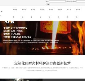 中铸新材工业（江苏）有限公司