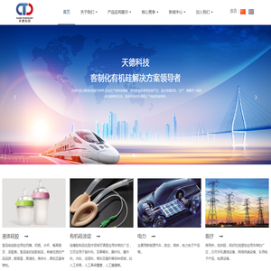发泡商标硅胶