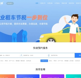 遂宁市企睿迪企业管理服务有限公司
