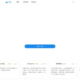 且慢