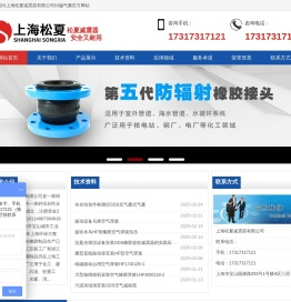 纠偏气囊