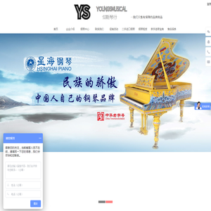重庆仰斯文化传播有限公司
