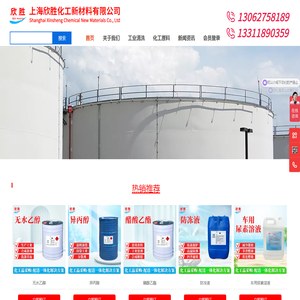 销售各类除油去污清洗剂