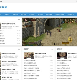 杰游搜服网