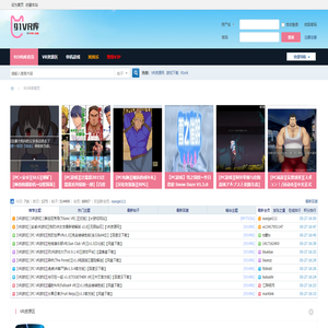 91VR库―最全的游戏资源下载分享社区！