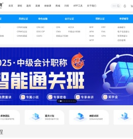 金程网校