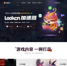 lookcn