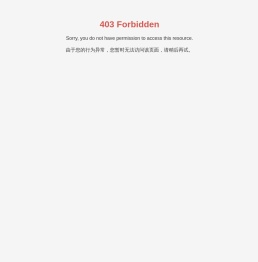 山西吉呈生物技术有限公司