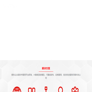 信东科技