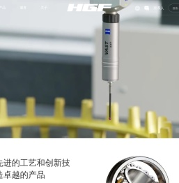 调心滚子轴承