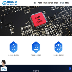 中科耘芯（北京）科技有限公司